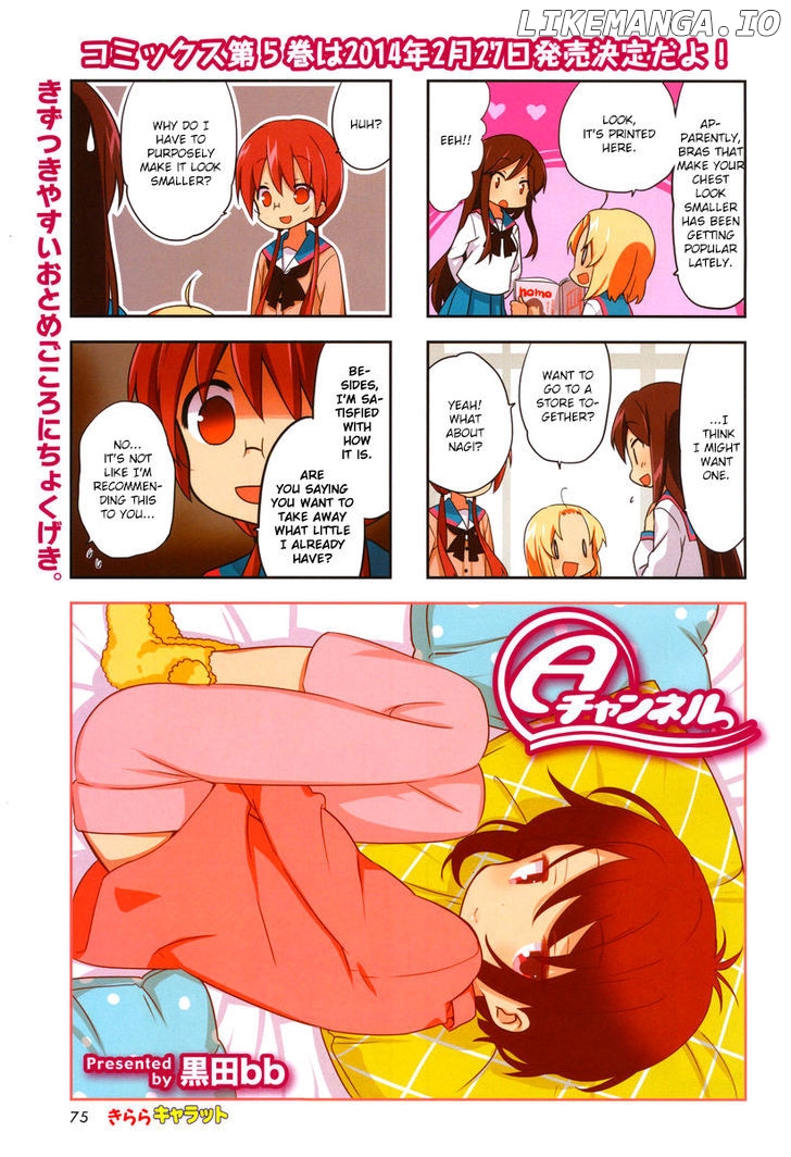 A Channel chapter 67 - page 2