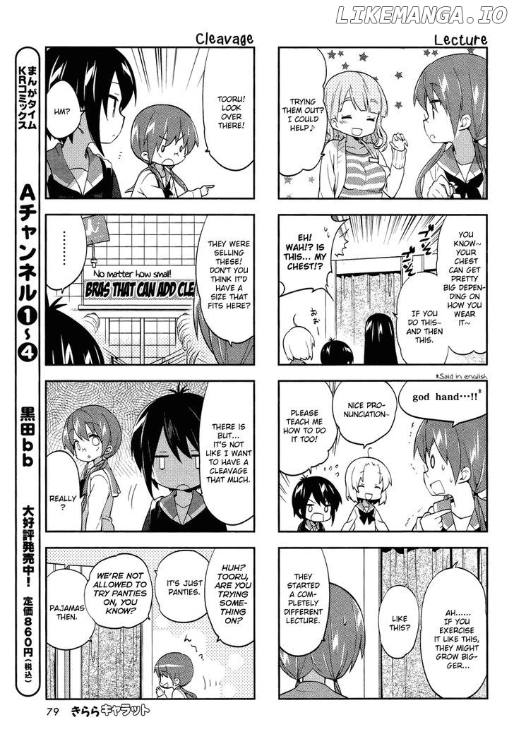 A Channel chapter 67 - page 6