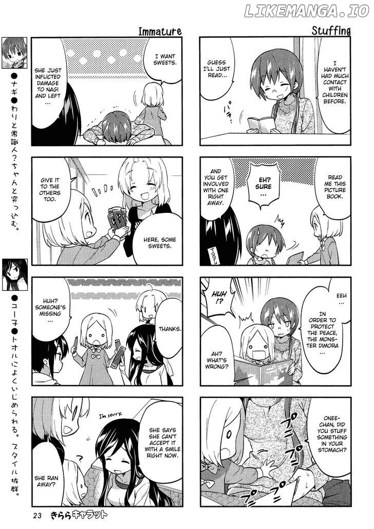 A Channel chapter 68 - page 3