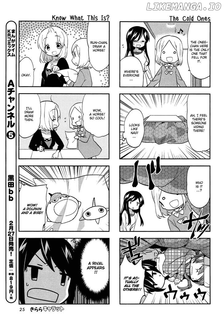 A Channel chapter 68 - page 5
