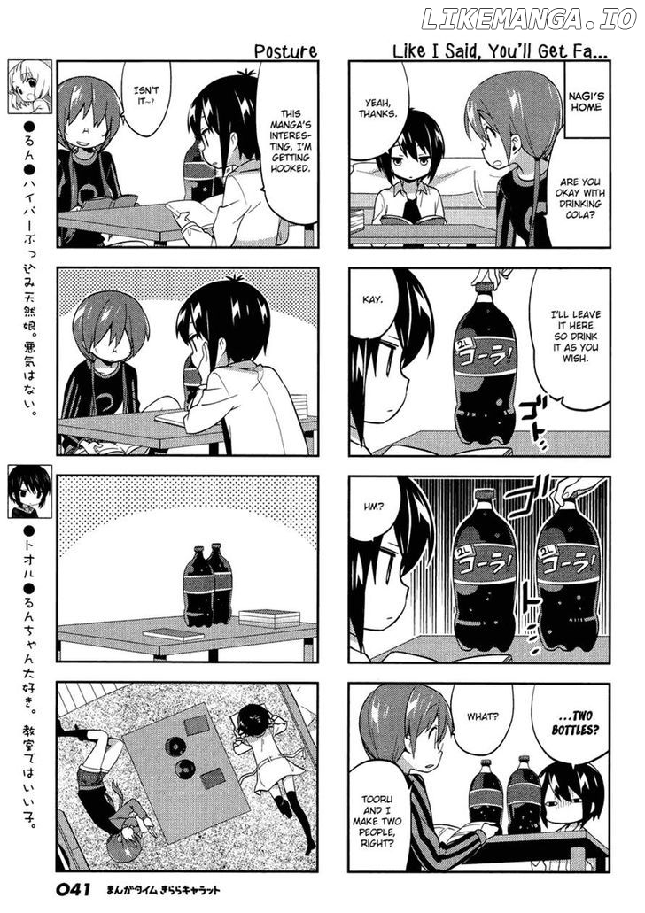 A Channel chapter 71 - page 3
