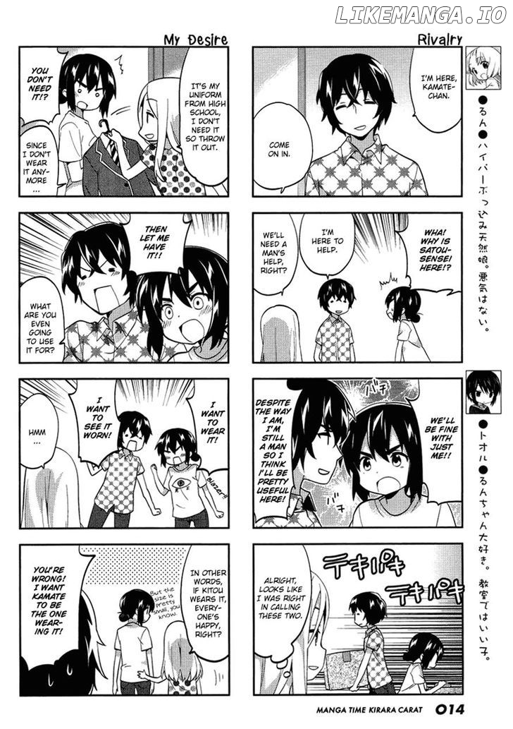 A Channel chapter 75 - page 2