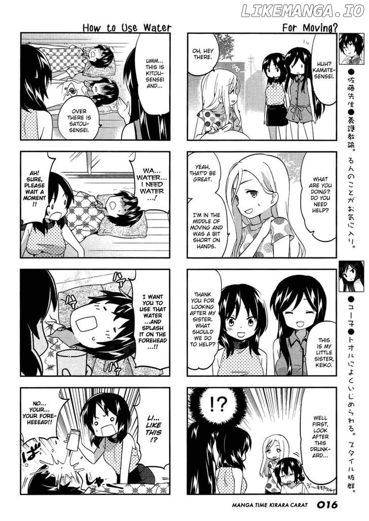 A Channel chapter 75 - page 4