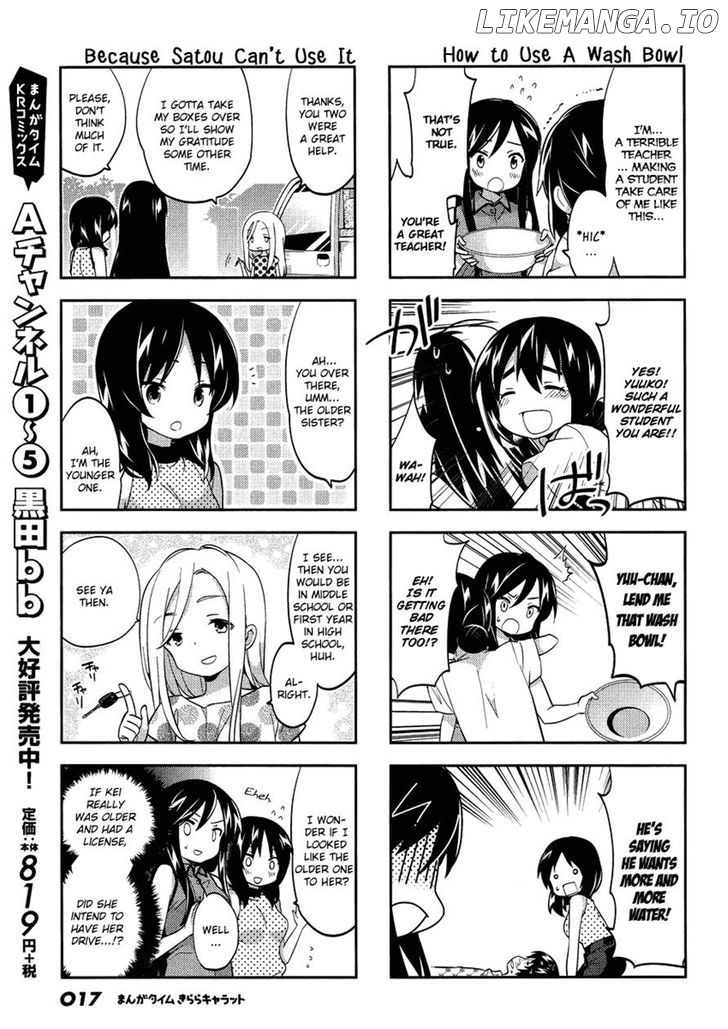 A Channel chapter 75 - page 5
