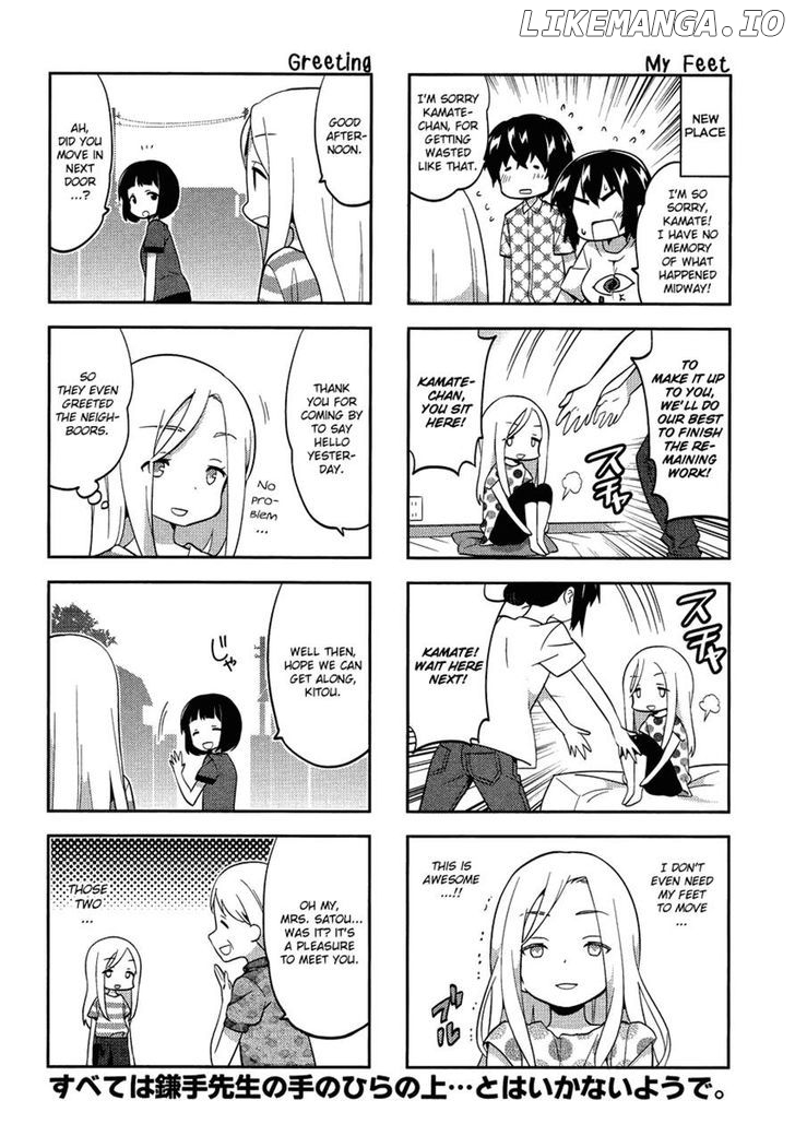A Channel chapter 75 - page 6