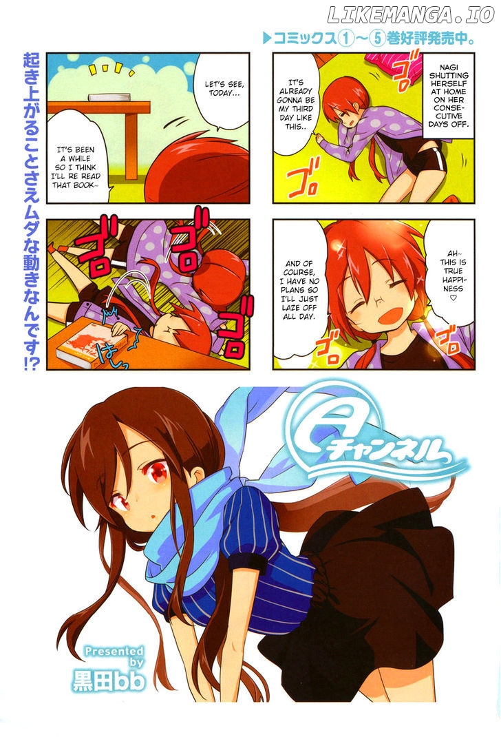 A Channel chapter 76 - page 2