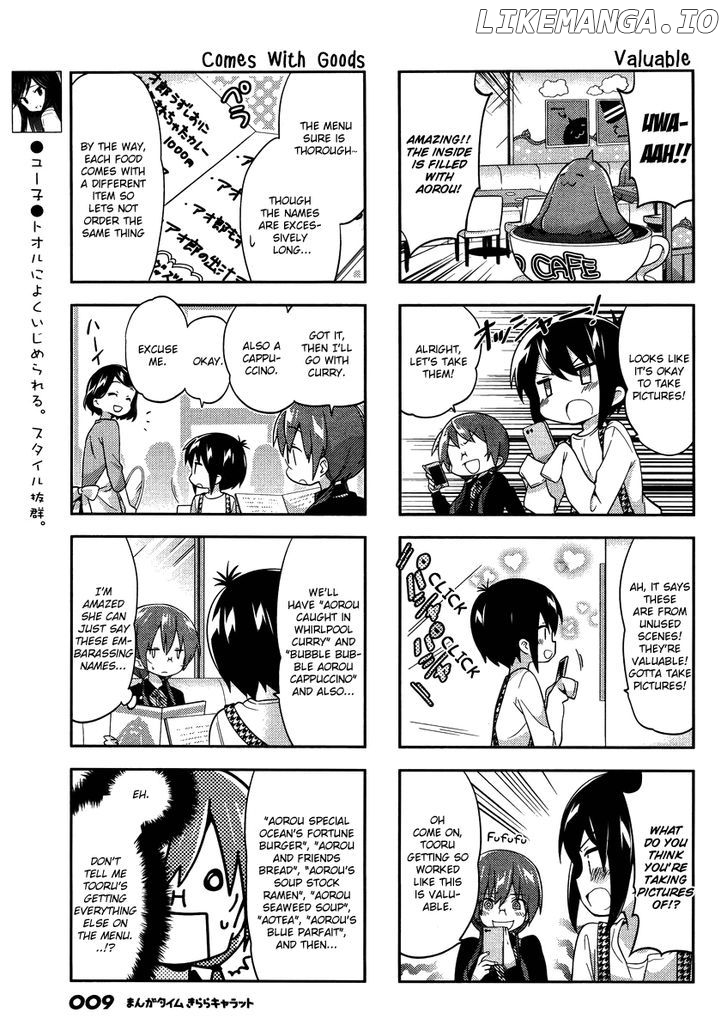 A Channel chapter 76 - page 6