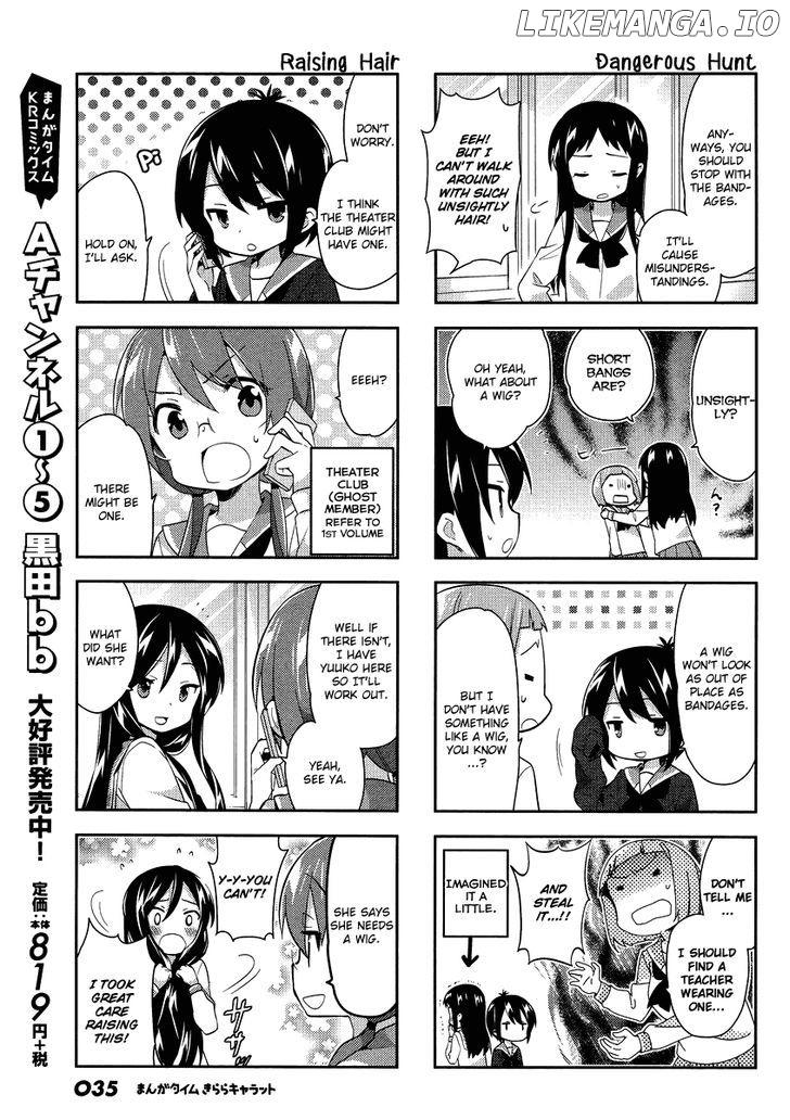 A Channel chapter 77 - page 5