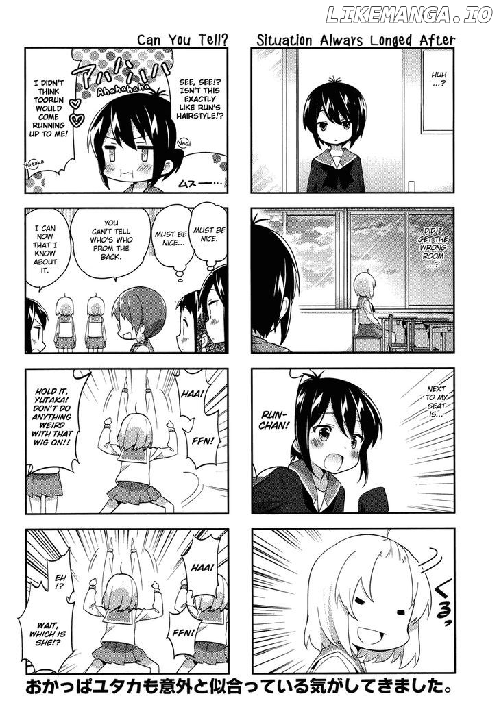 A Channel chapter 77 - page 6
