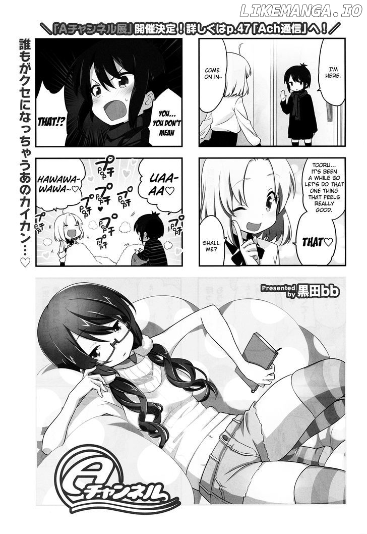 A Channel chapter 79 - page 1
