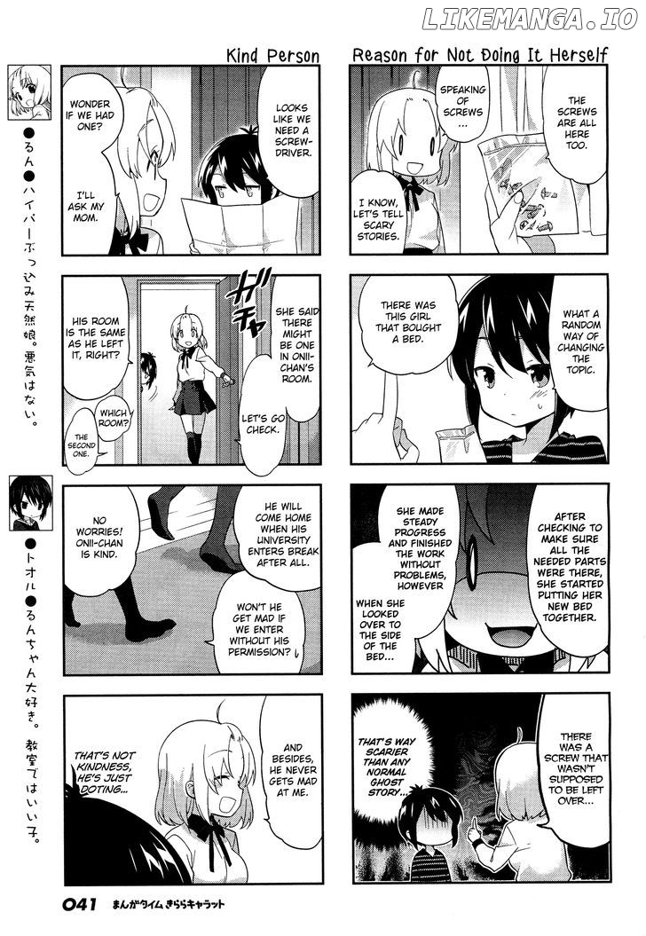 A Channel chapter 79 - page 5