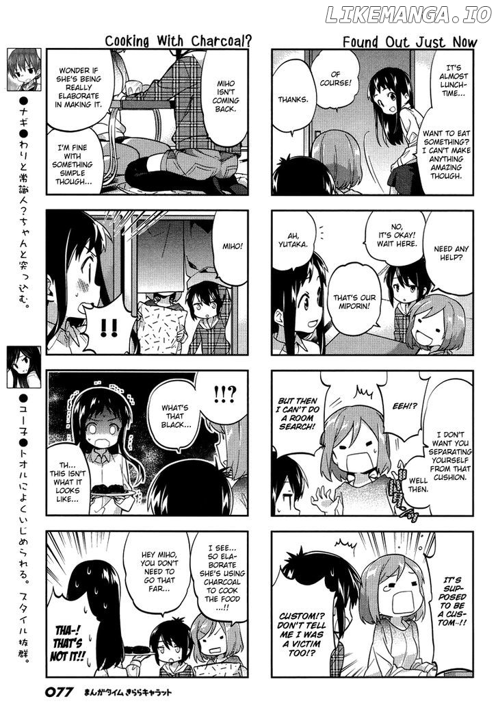 A Channel chapter 80 - page 5