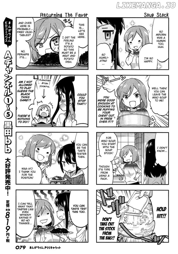 A Channel chapter 80 - page 7