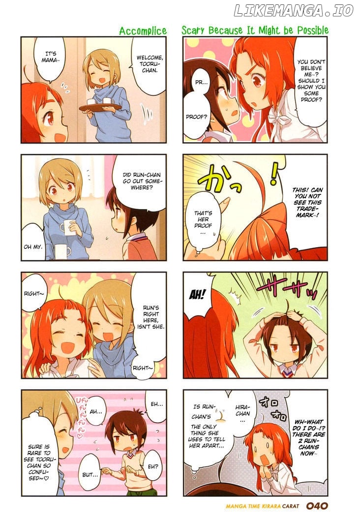 A Channel chapter 81 - page 2