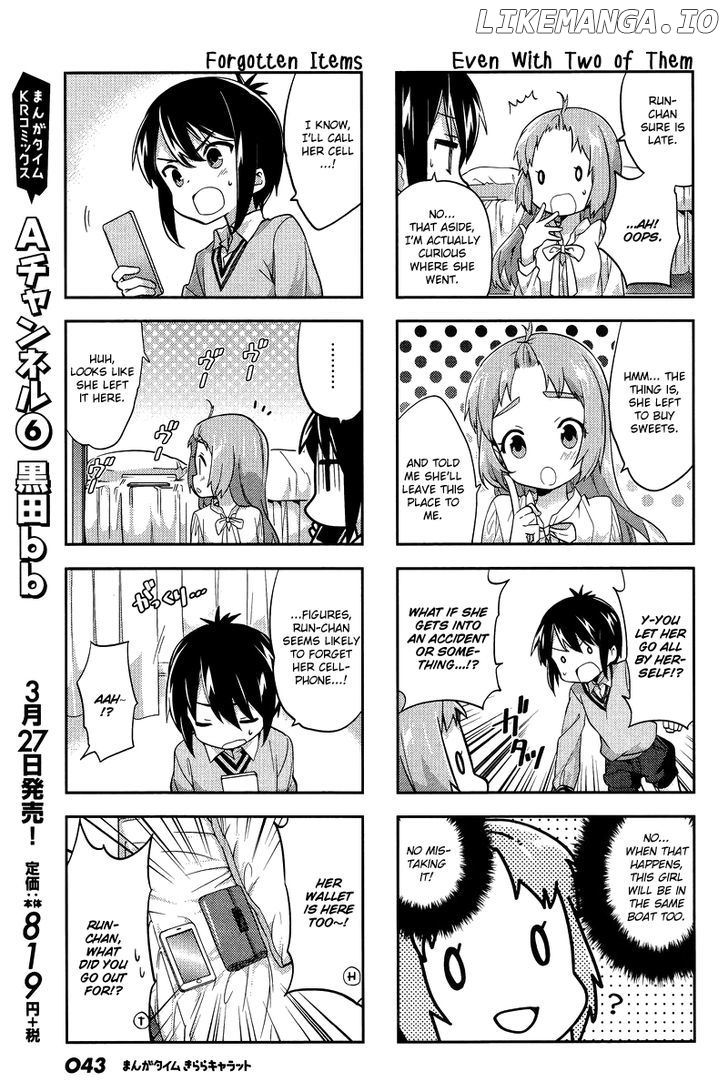 A Channel chapter 81 - page 5