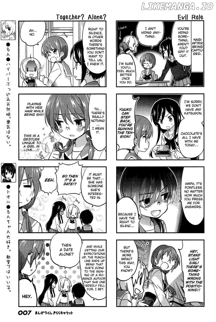 A Channel chapter 82 - page 4