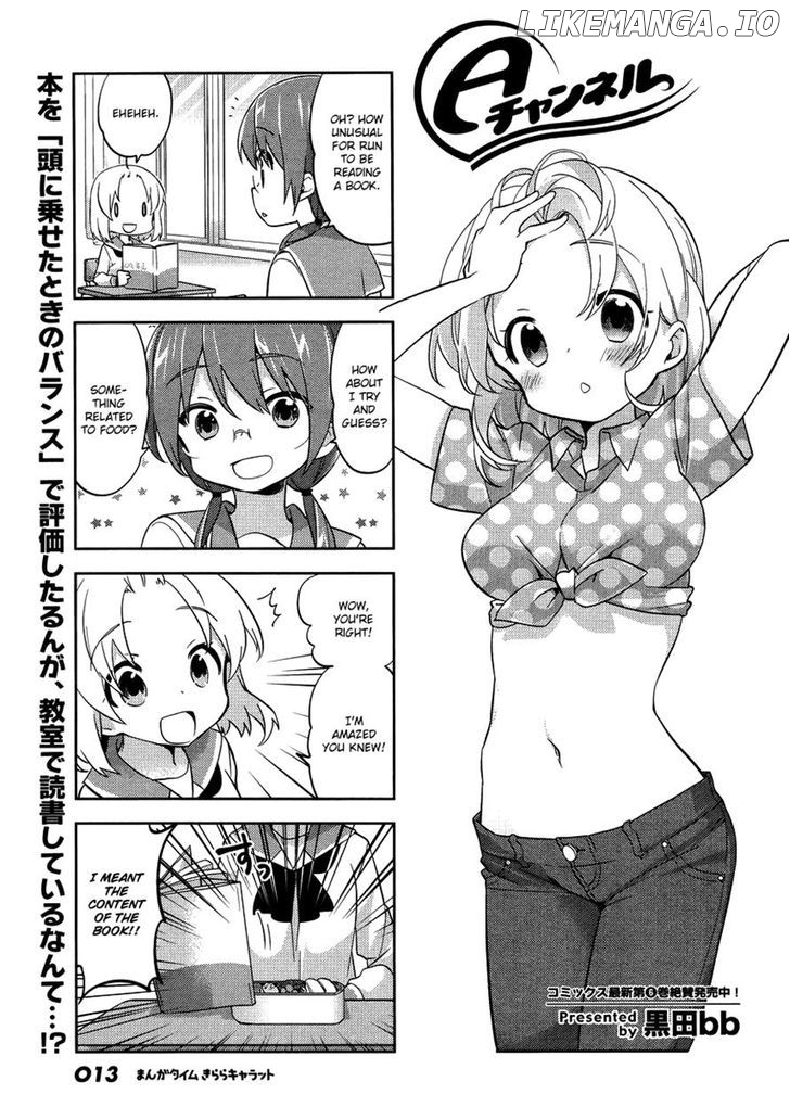 A Channel chapter 83 - page 1