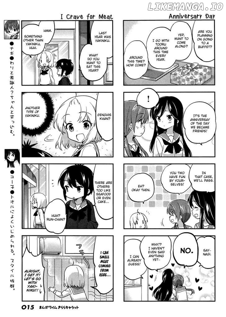 A Channel chapter 83 - page 3