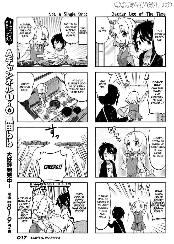 A Channel chapter 83 - page 5