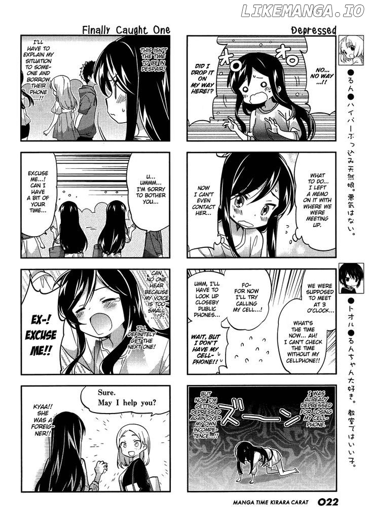A Channel chapter 84 - page 2