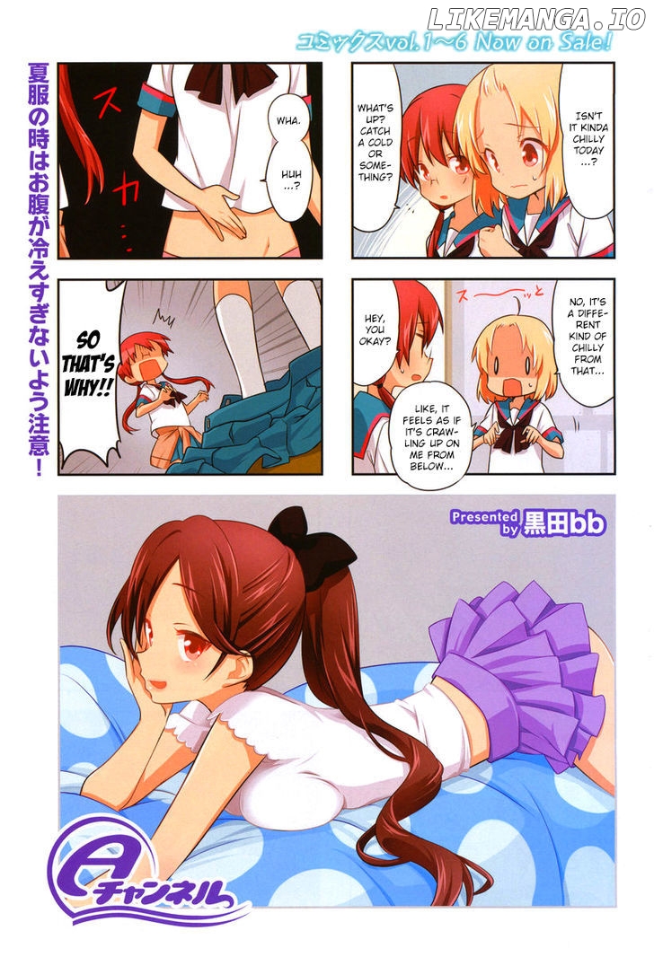 A Channel chapter 85 - page 1