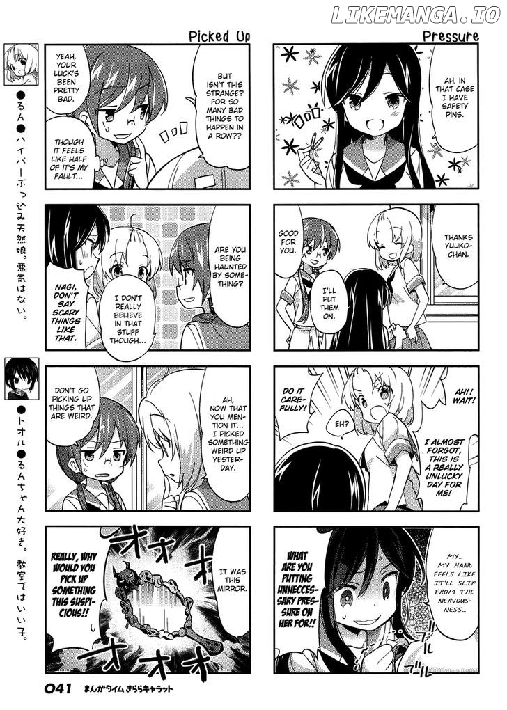 A Channel chapter 85 - page 3