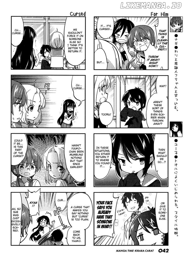 A Channel chapter 85 - page 4