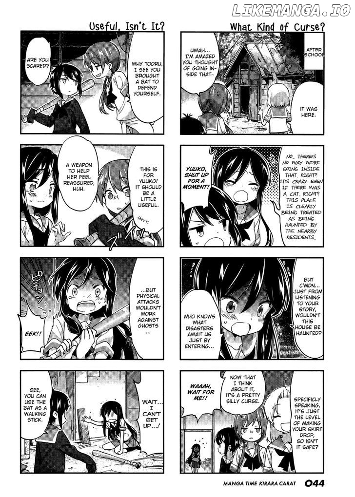 A Channel chapter 85 - page 6