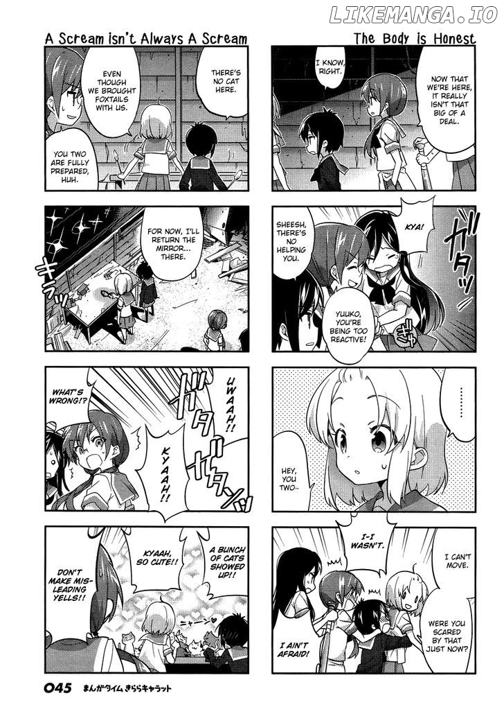 A Channel chapter 85 - page 7
