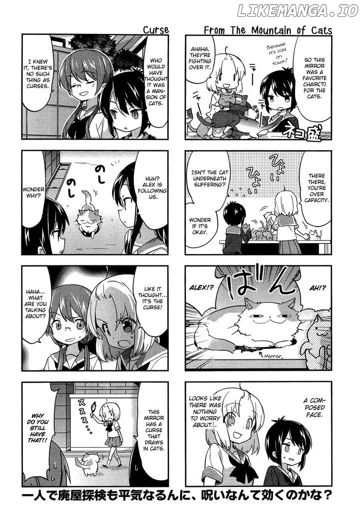 A Channel chapter 85 - page 8