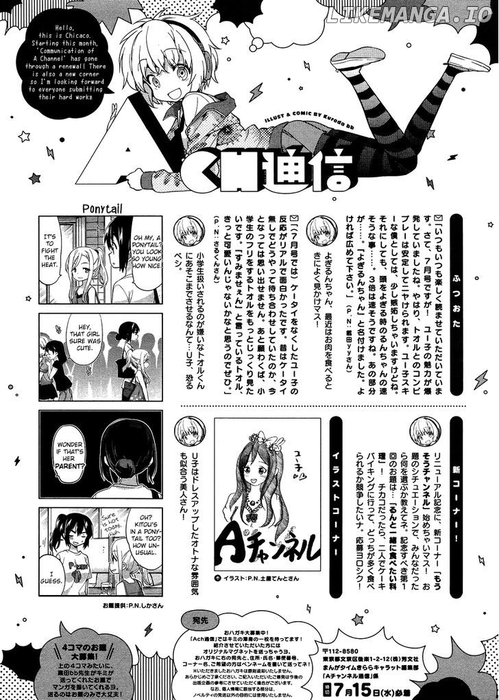 A Channel chapter 85 - page 9