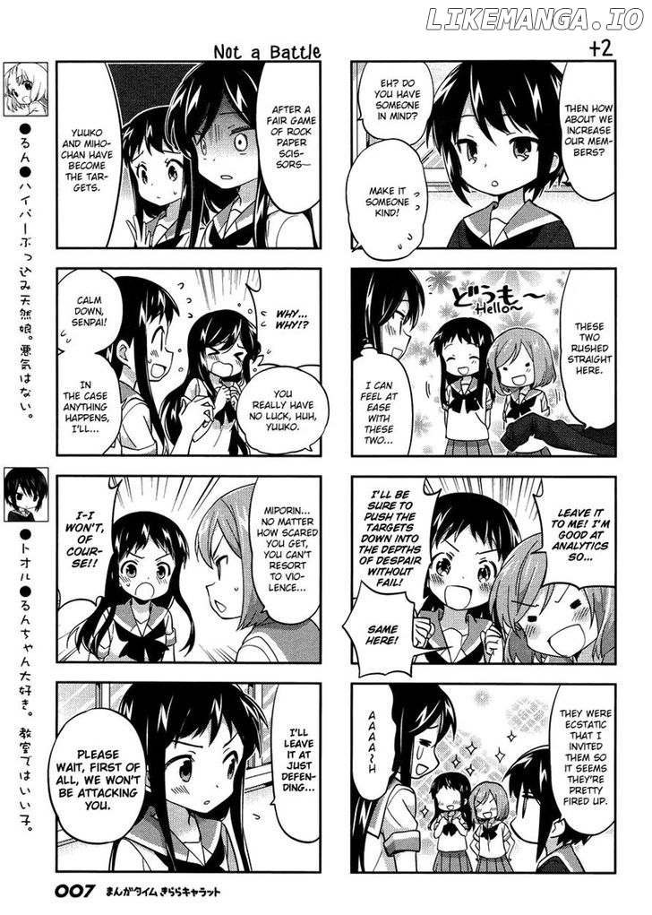 A Channel chapter 86 - page 4