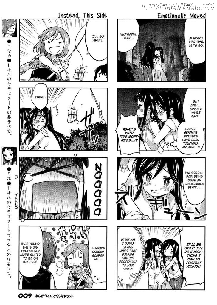 A Channel chapter 86 - page 6