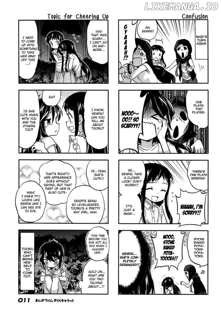 A Channel chapter 86 - page 8