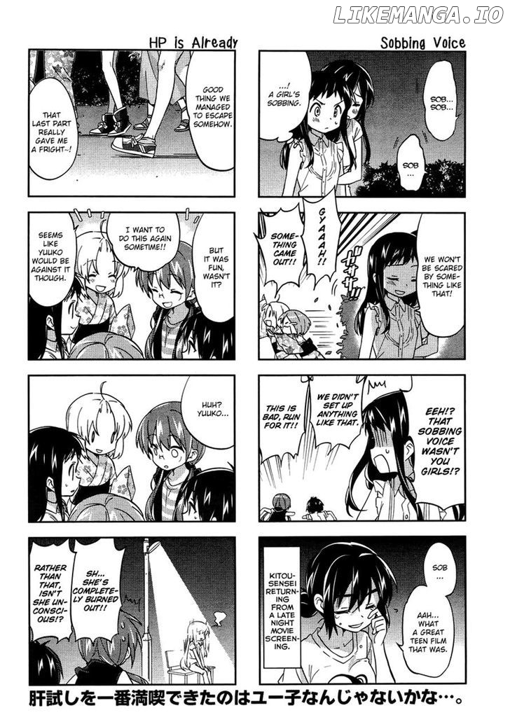A Channel chapter 86 - page 9