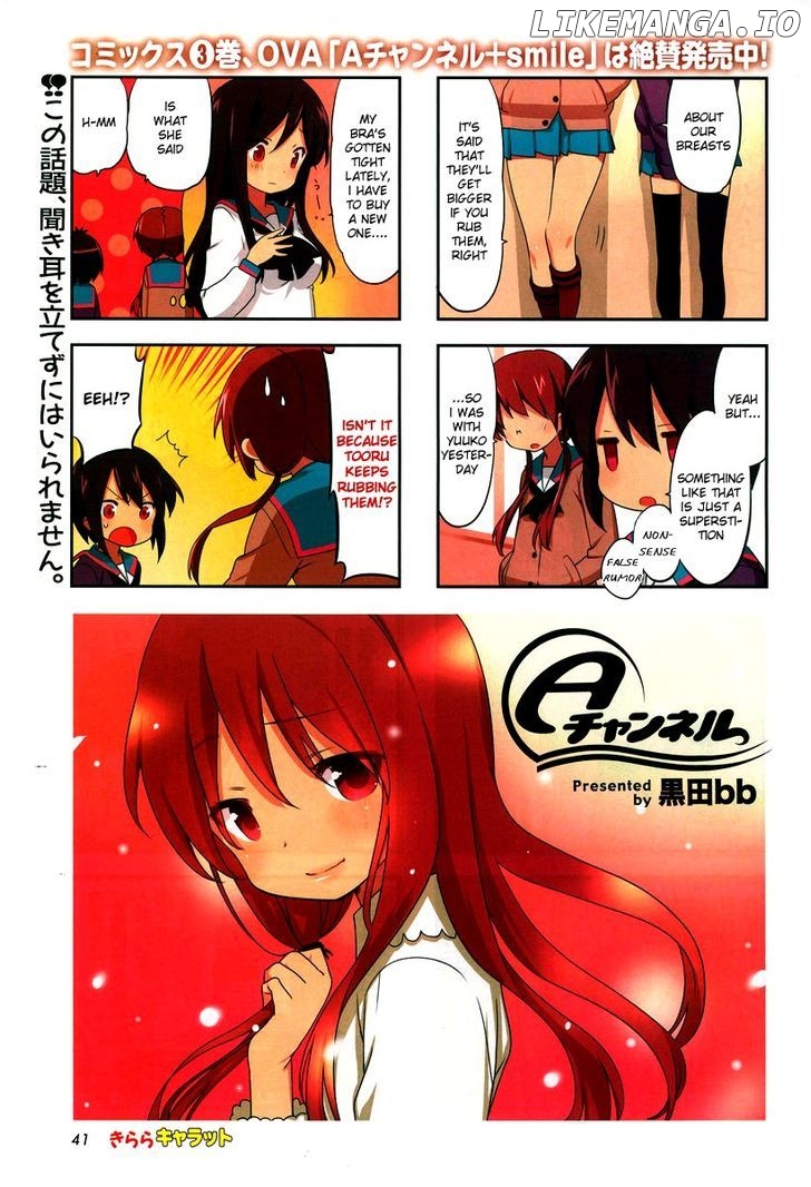 A Channel chapter 46 - page 1