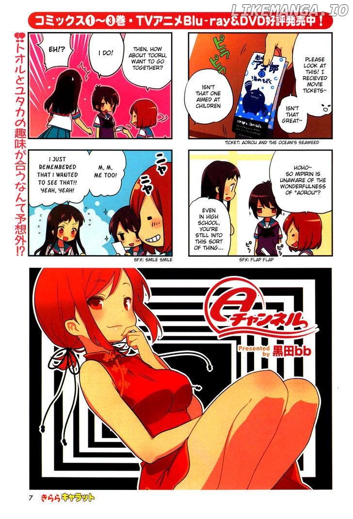 A Channel chapter 49 - page 1