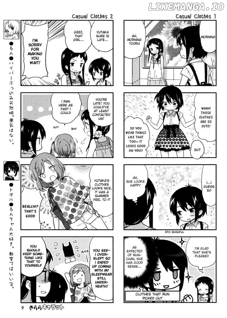 A Channel chapter 49 - page 3