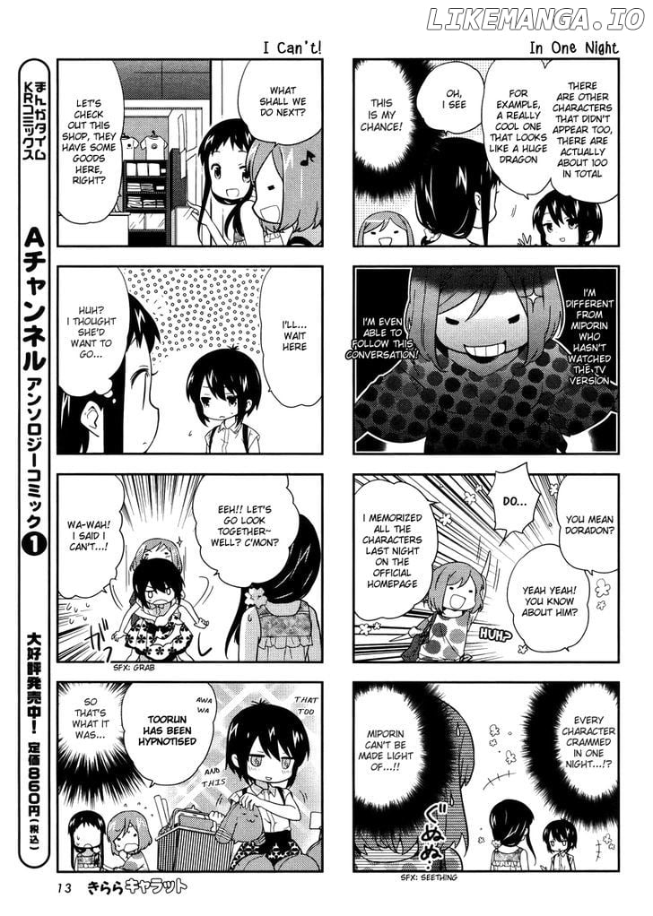 A Channel chapter 49 - page 7
