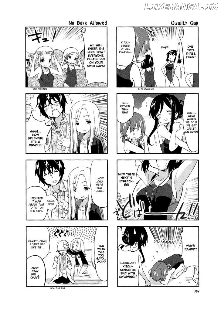 A Channel chapter 51 - page 4