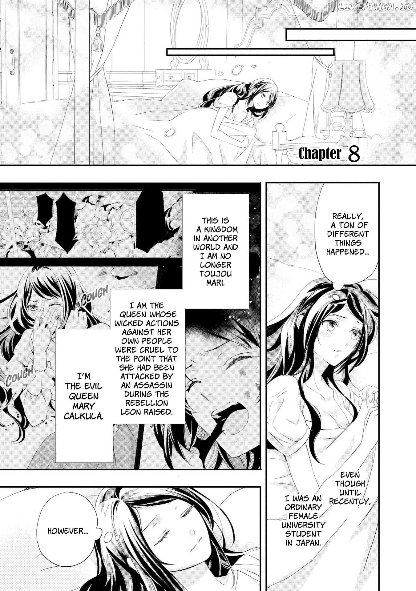 Aku No Joou No Kiseki chapter 8 - page 3