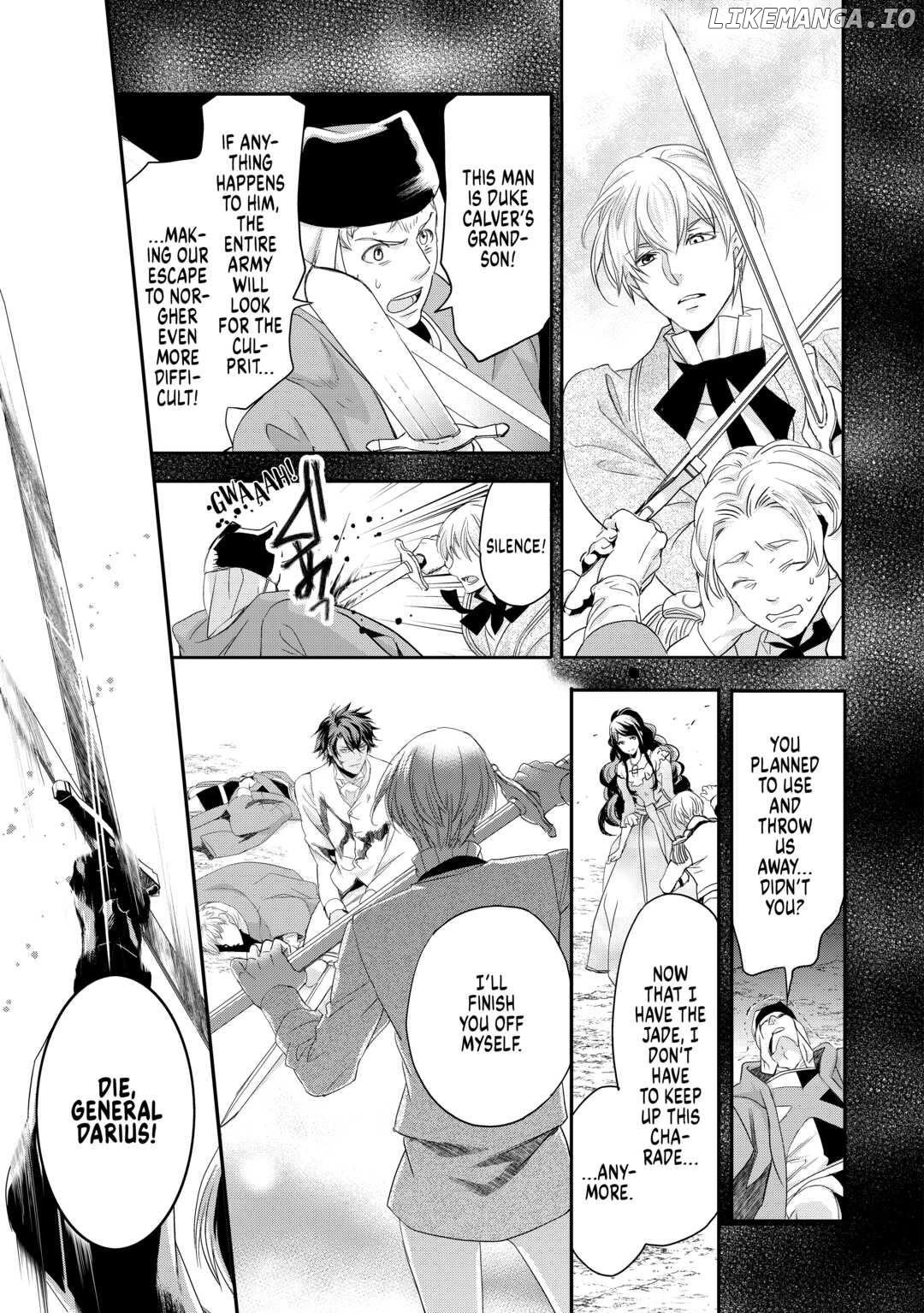 Aku No Joou No Kiseki chapter 11 - page 13