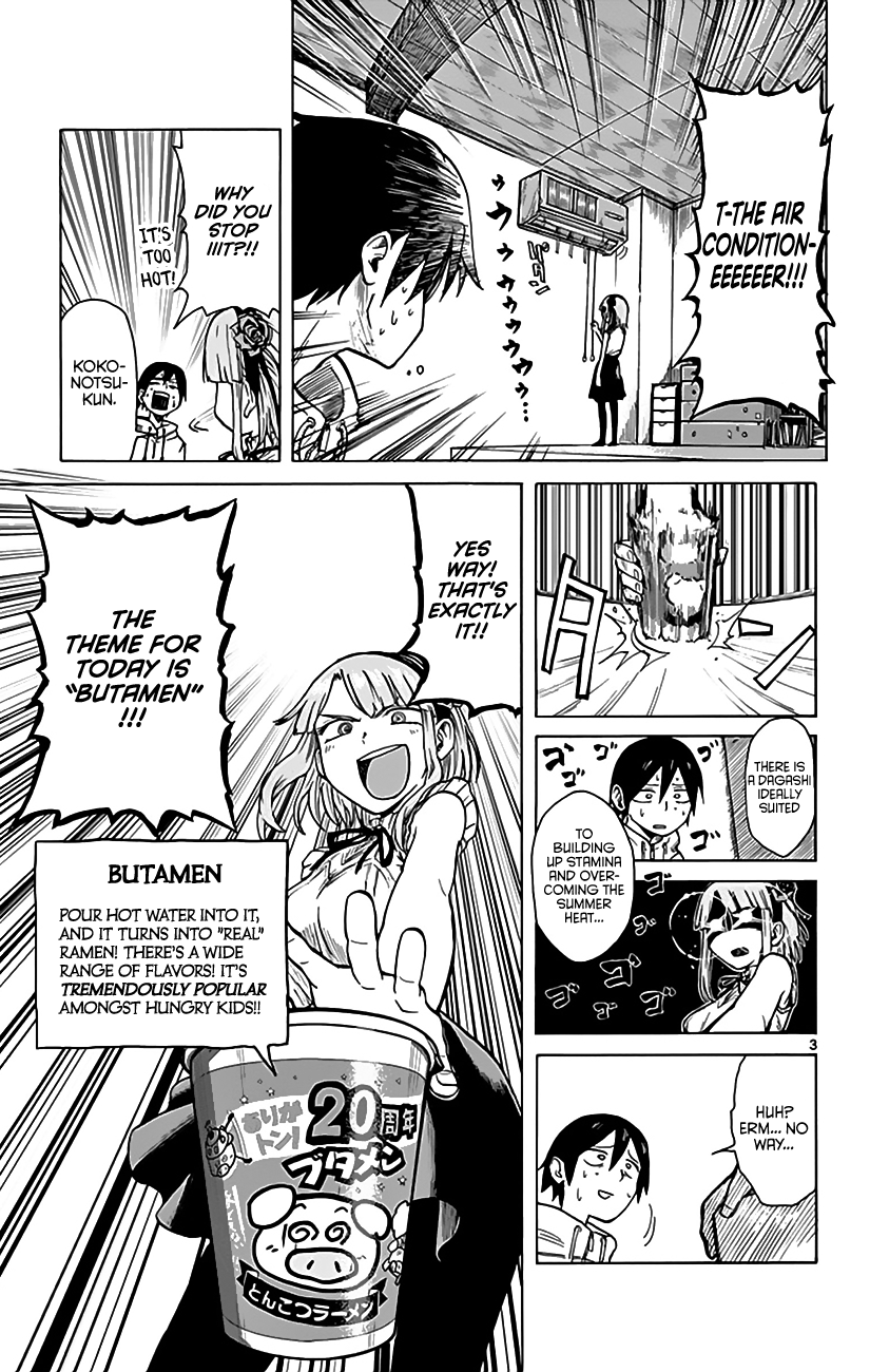 Dagashi Kashi chapter 9 - page 4