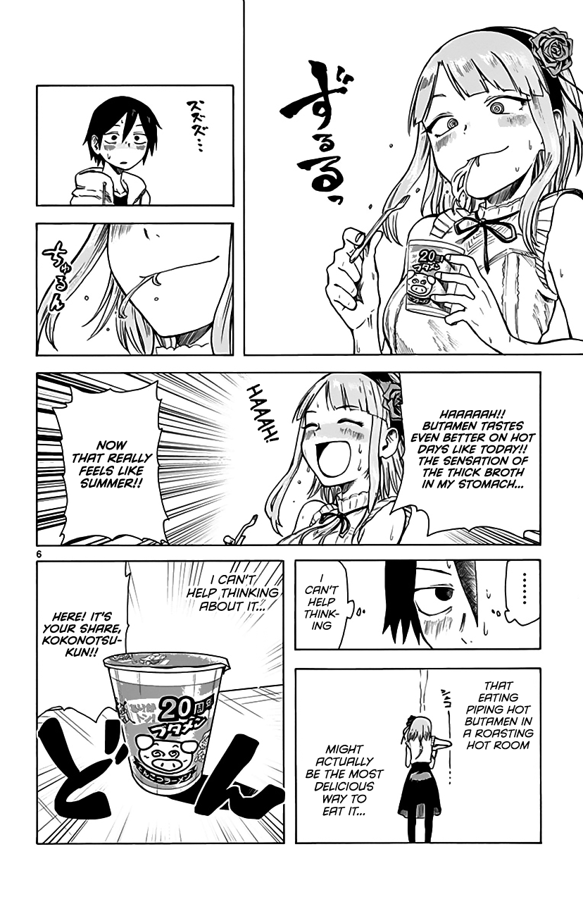 Dagashi Kashi chapter 9 - page 7