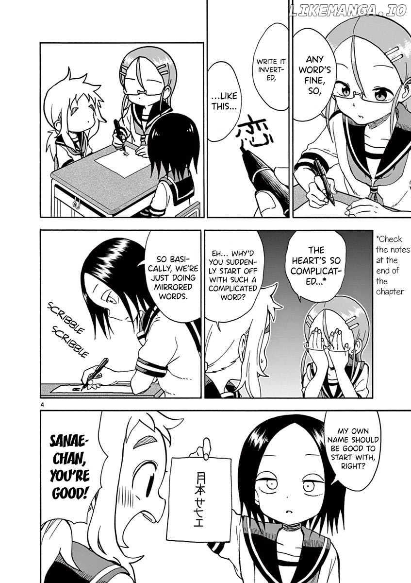 Koi ni Koisuru Yukari-chan chapter 20 - page 6