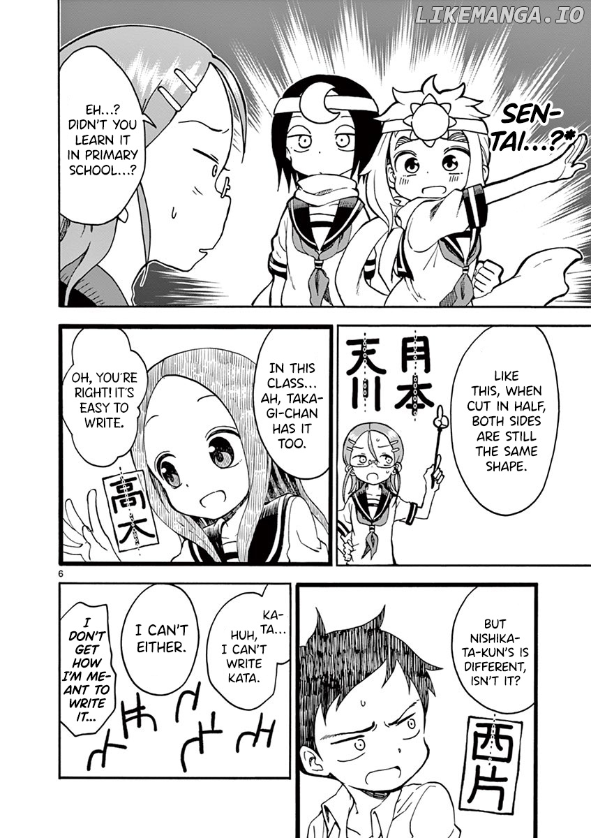 Koi ni Koisuru Yukari-chan chapter 20 - page 8