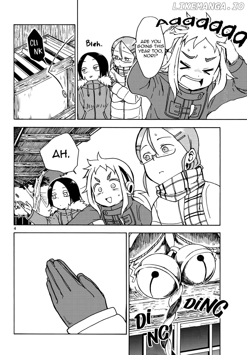 Koi ni Koisuru Yukari-chan chapter 12 - page 5