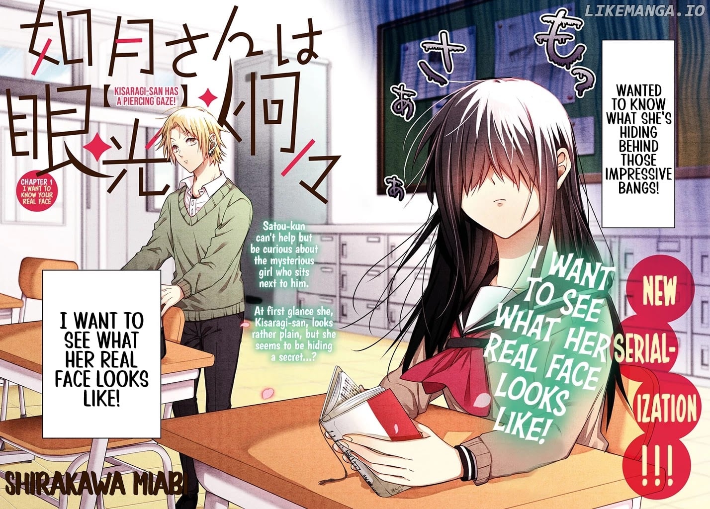 Kisaragi-San Wa Gankoukeikei chapter 1 - page 2