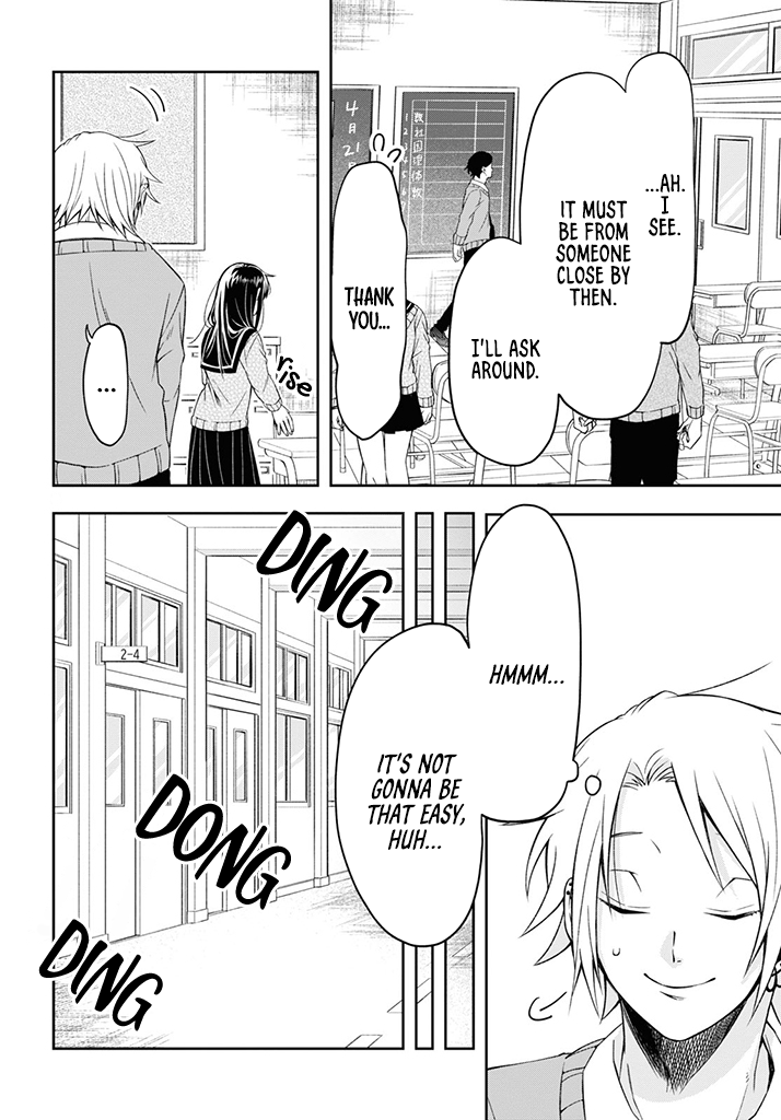 Kisaragi-San Wa Gankoukeikei chapter 1 - page 7