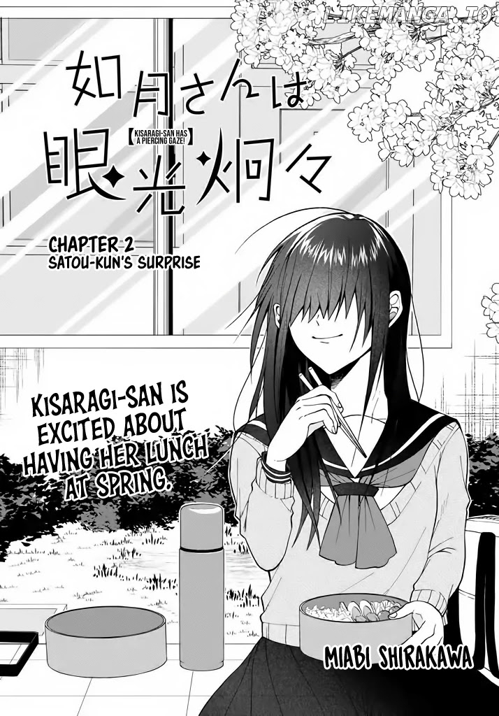Kisaragi-San Wa Gankoukeikei chapter 2 - page 1